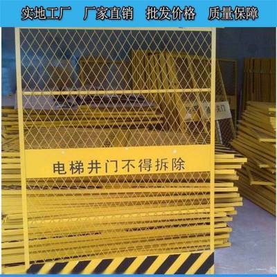 邁倫 天津 施工電梯井口防護門井口金屬防護門*