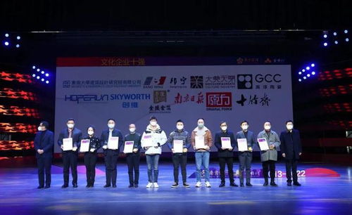 創(chuàng)新賦能產(chǎn)業(yè)升級，潤和軟件榮獲南京市“金梧桐獎”文化企業(yè)十強(qiáng)